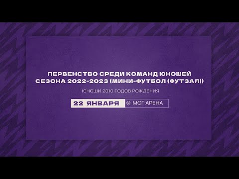 Видео к матчу СШ №2 ВО Звезда - 3 - Коломяги (Олимпийские надежды) - 2