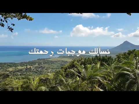 دعاء الحفظ في الدنيا والآخرة #عمرو_خالد