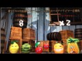 ファンキーフルーツファーム（FUNKY FRUITS FARM） 日本語オンラインカジノ厳選リンク集