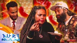 //የቃጠሎ ፍልሚያ// \