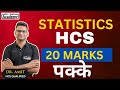 2003  2023  statistics questions for hcs mains dr amit academy