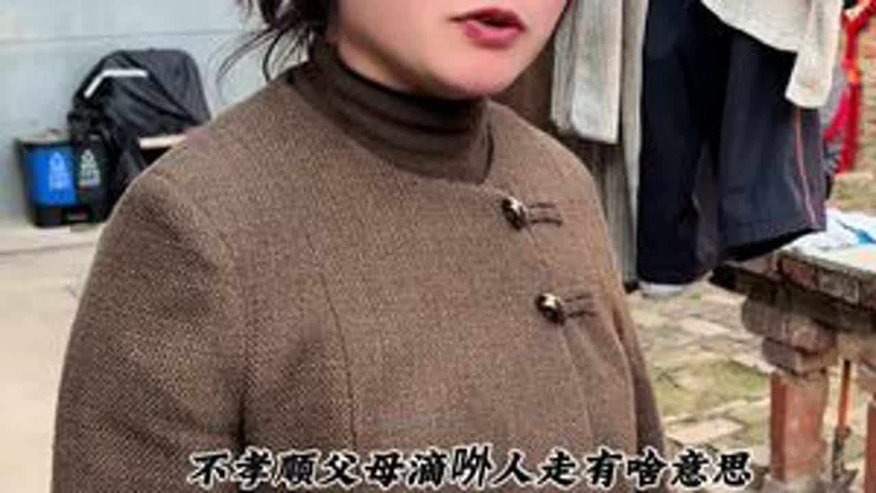 张家的妯娌两个下集#剧情 #村里那些事 #婆媳 #稻庄碎戏 #陕西方言