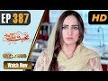 Watch Pakistani Drama | Mohabbat Zindagi Hai - Episode 387 | Express TV Dramas | Javeria Saud Online In HD