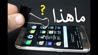 5 حيل رائعه للموبايل | ستندم ان لم تشاهد هذا