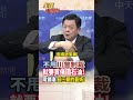 中國與印度的外交互動