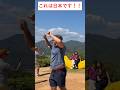 [これは日本です!!]京都の猿公園で初めて日本の猿を見た外国人観光客#外国人 #日本 #新幹線#京都