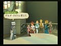 テイルズ オブ ジ アビス ネビリムイベント 前編 【PS2】