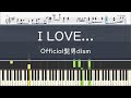 Official髭男dism「I LOVE...」- フル〈ピアノ楽譜〉