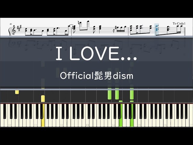 Official髭男dism I Love フル ピアノ楽譜 Youtube