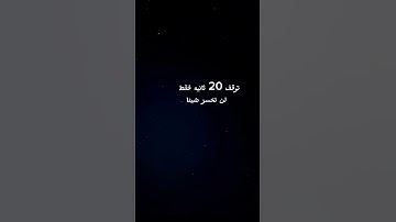قران كريم #لايك #اهميه #اكسبلور #متابعه