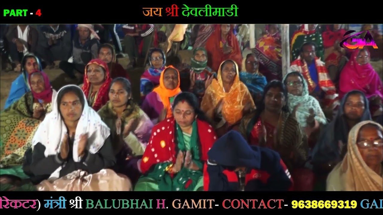 #2026 Devlimadi & Devmogra Rodali आदिवासी कथा सत्संग ARVINDBHAI PART-4 देवलीमाडी प्रागट्य महोत्सव 