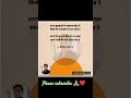 #poetry #reels #recipe #reel #fb #india #indian #2025 #2024 #letest #shortvideo #shortsfeed #love