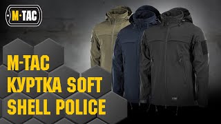 M-Tac Куртка Soft Shell Police