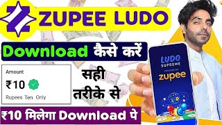 Zupee app kaise download karen | Zupee Ludo App Download | Zupee App Download | bn tech screenshot 4