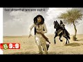 The sands of time movie reviewplot in hindi  urdu  time travel movie