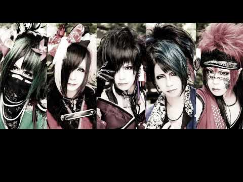 天照 / 己龍 【 歌詞(ふりがな) 】Amaterasu / kiryu