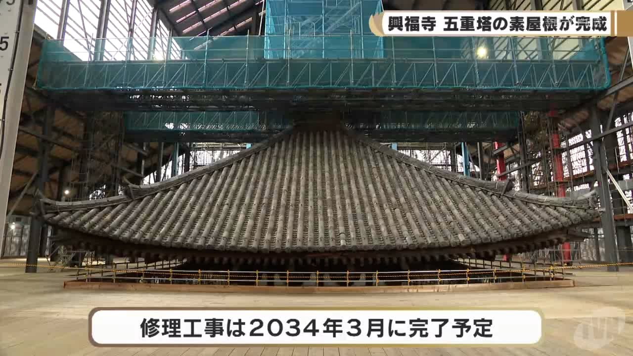 First major repair in 120 years: Kofukuji Temple's five-story