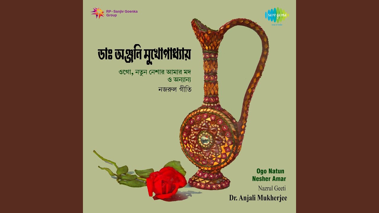 Tumi Jakhan Esechile