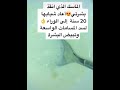 ماسك لسد المسام الواسعه وتبيض البشره شاهدو الوصفه في صندوق الوصف