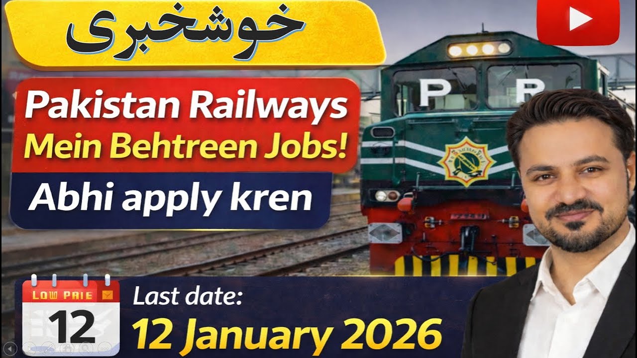 Good News | New Jobs Announced in Pakistan Railways |  Assistant Driver | Railways Jobs