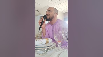 تلاوة خاشعة تأسر القلوب بصوت القارئ معاذ الدويك