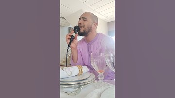 تلاوة خاشعة تأسر القلوب بصوت القارئ معاذ الدويك