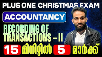 Plus One Accountancy Christmas Exam | Recording Of Transactions – II | Full Mark in 20 Minutes....