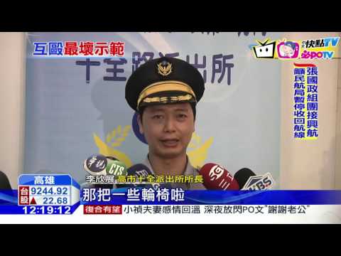 20161129中天新聞　大人唱歌當女童面互毆　送醫還大鬧