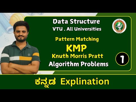 KMP ( Knuth Morris Pratt ) - Pattern Matching |Data Structures & Algorithm |VTU, All universities