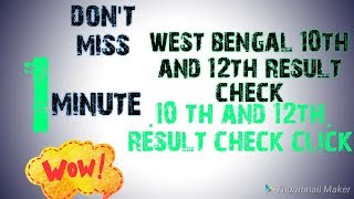 How to check 10th and 12th result 2018.1appguru. screenshot 3