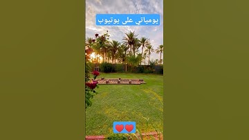 #ياسر_الدوسري #تلاوة_خاشعة #اللهم_صل_وسلم_على_نبينا_محمد #استغفر_الله