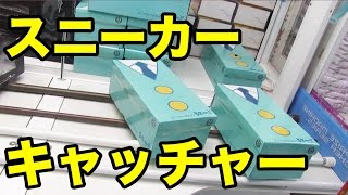 UFOキャッチャーでスニーカーをゲットして家族にプレゼント！【おそ松さん】