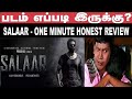 SALAAR - One Minute Honest Review | Watch this before seeing the movie| #salaarreview #salaarmovie