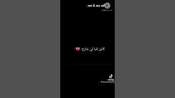 Phobia Isaac Tik Tok 