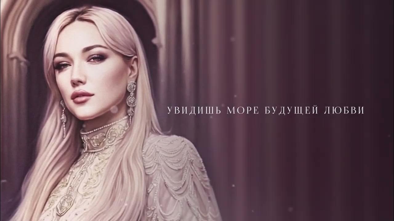 Николь Ю - Посмотри - YouTube