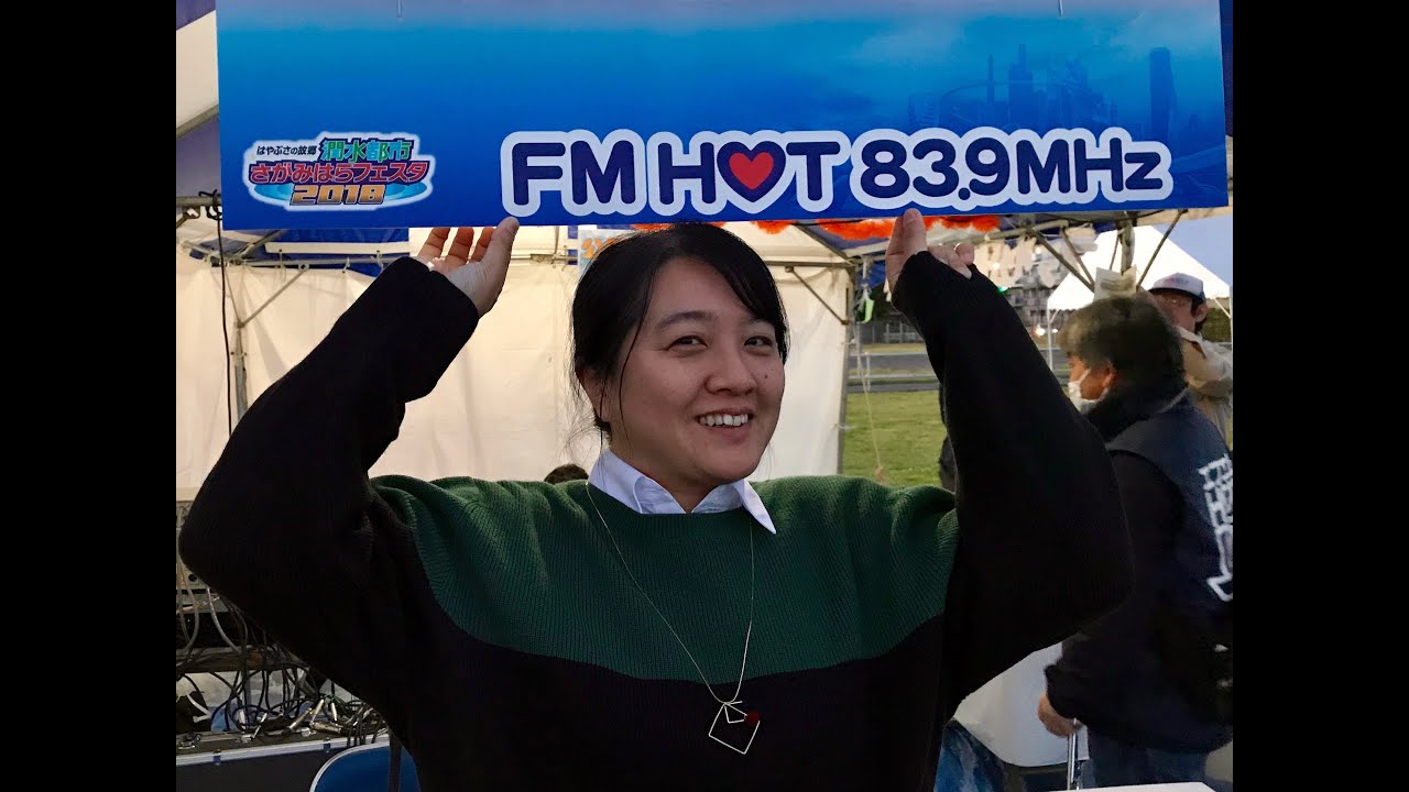 さるびあ亭かーこ｜Fm Hot 839 _ 今夜も舌好調さるびあ亭かーこ編3 – XQVYUV
