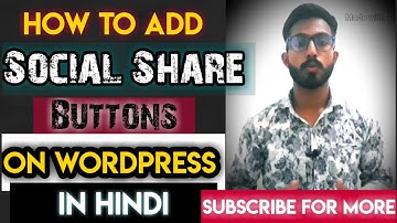 Blog me social share button kaise add kare| how to add social share buttons on Wordpress| Share icon