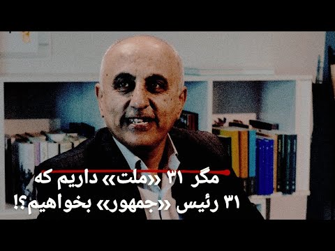 احسان هوشمند افزایش اختیارات استانداران مردم را به جان یکدیگر می اندازد