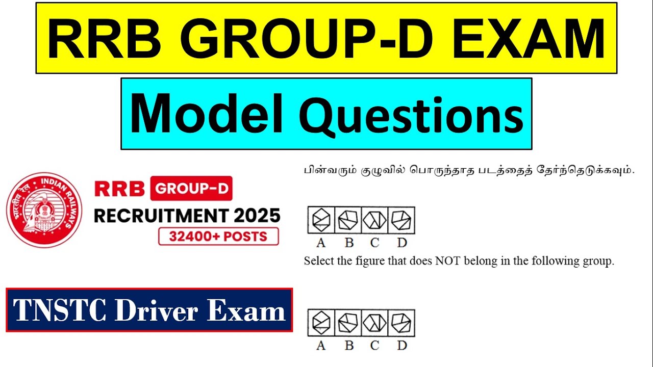 RRB GROUP-D Exam Model Questions 2025 | TNSTC Driver Exam Questions | Logical Reasoning Questions