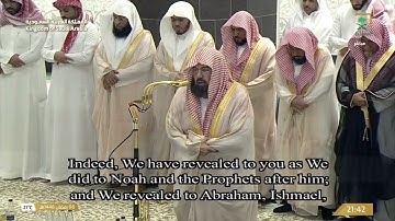 سورة النساء تلاوة خاشعة من ليلة 7 رمضان 1446هـ فضيلة الشيخ د.عبدالرحمن السديس حفظه الله
