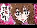【アニメ】バケモノですか？お嬢様。【お嬢様と執事】
