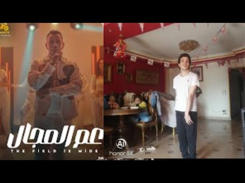 محمود الليثي عم المجال كله اللي باعني برحتو الفيديو كليب الرسمي ابو السيد 2024