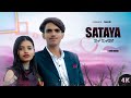 Sataya na karo  ravi meena  maya  the high music  latest cover song 2022