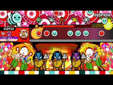 太鼓の達人（イエロー）　INSPION　全良
