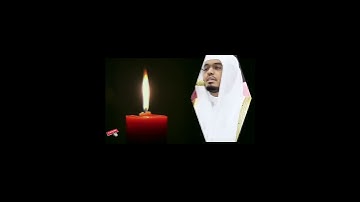 {يوم ندعو كل أُناس بإمامهم}{تلاوة بديعة بصوت الشيخ ياسر الدوسري من سورة الإسراء} تلاوة_خاشعة(360)