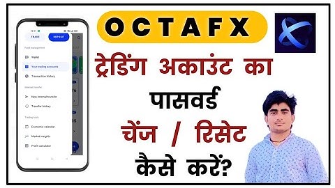 Trading password forget and reset octafx