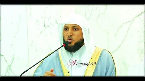تلاوة بديعة من الشيخ د. ماهر المعيقلي لما تيسّر من سـورة غافر | مغرب الإثنين ١٣-٦-١٤٤٠هـ