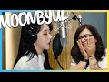Special 서툰 이별을 하려해 TRYING TO SAY GOODBYE Cover by 문별 MOONBYUL REACTION