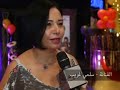 سلمي غريب لـباباراتزي بتمني التوفيق والنجاح ل ابطال دعدووش mp3