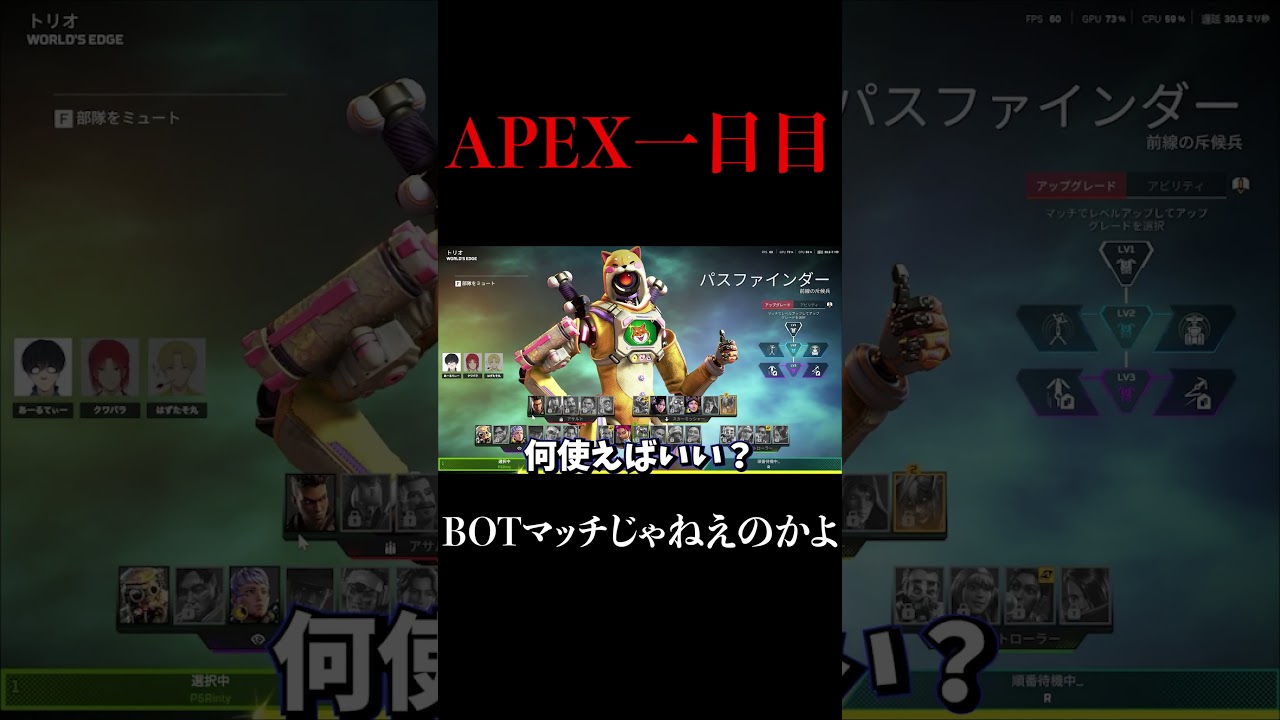 【1日目】初心者が1ヶ月本気でAPEXしたらどれくらい上手くなるのか検証の一戦目からえっぐいの来た#apex #apexlegends #エーペックス #エーペックスレジェンズ #切り抜き #初心者 【1日目】初心者が1ヶ月本気でAPEXしたらどれくらい上手くなるのか検証の一戦目からえっぐいの来た#apex #apexlegends #エーペックス #エーペックスレジェンズ #切り抜き #初心者